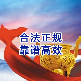 兰山讨账公司