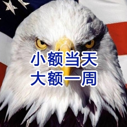 兰山要账公司
